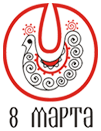 8marta