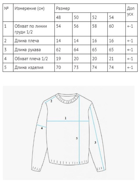 Джемпер Base limited chocolate