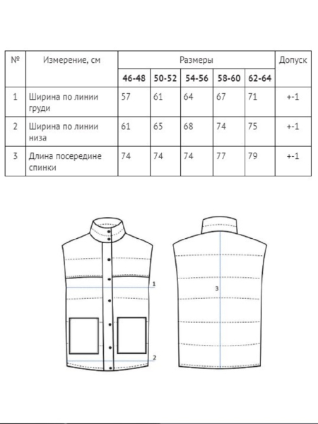Жилет стеганый velvet Snowfall black