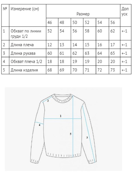 Джемпер Zipper natural