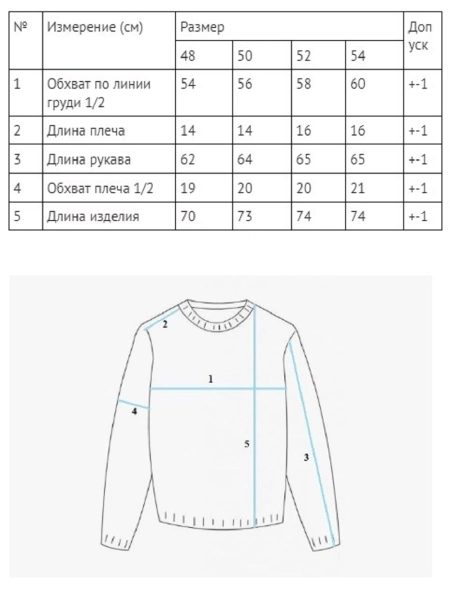 Джемпер Base graphite