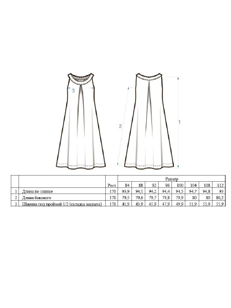 Платье Alicante limited mint