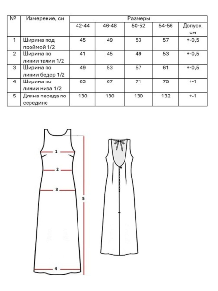 Платье Elegant limited yellow