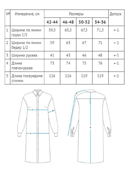 Платье-рубашка Fresh limited terracotta