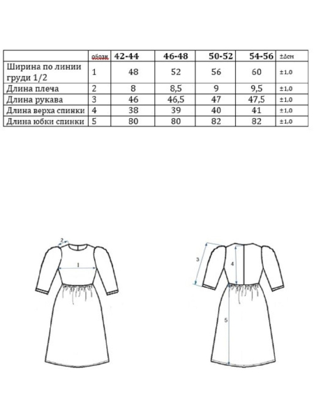 Платье Margo limited mustard