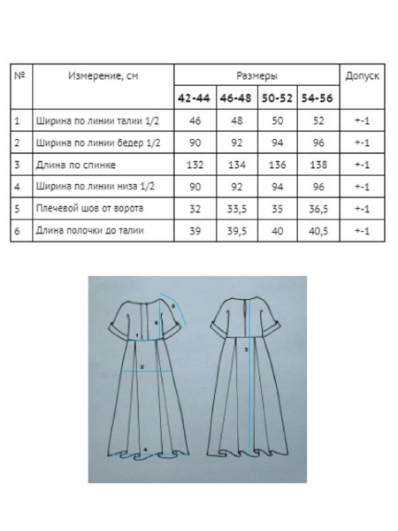 Платье Catalea graphite