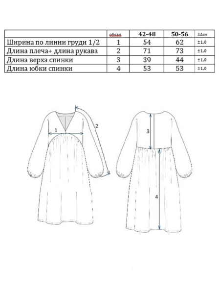 Платье Cruise graphite
