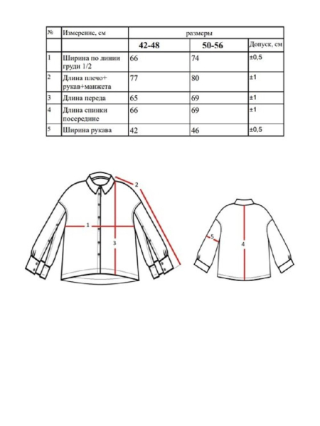 Рубашка Origami limited sand cage