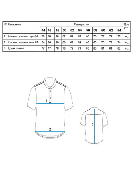 Рубашка Porto sky