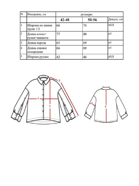 Рубашка Origami limited lavender