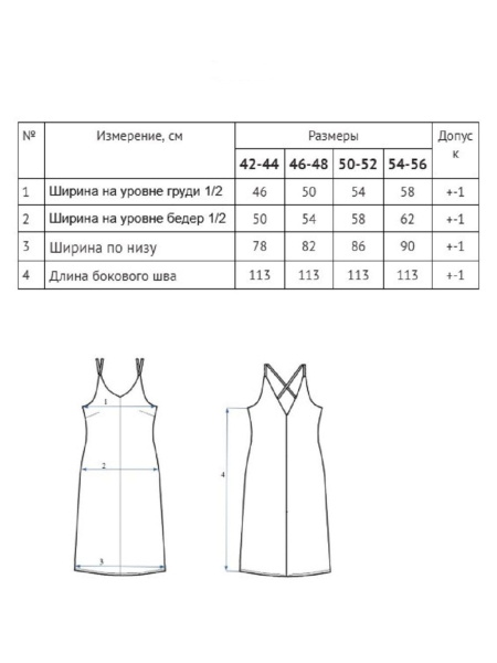 Сарафан Riva dusty rose