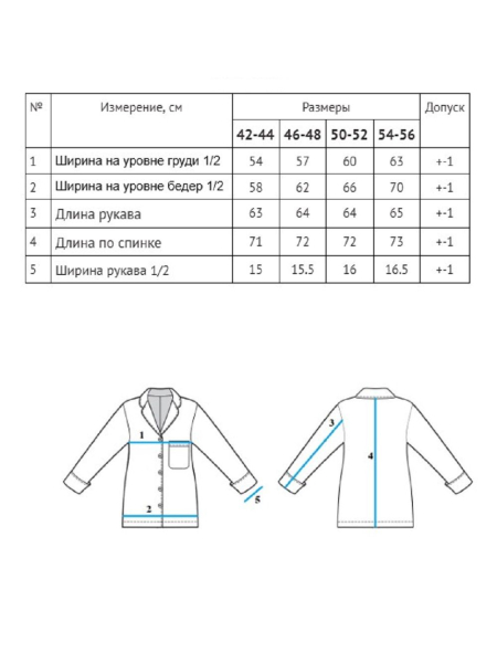 Пижама Soft black