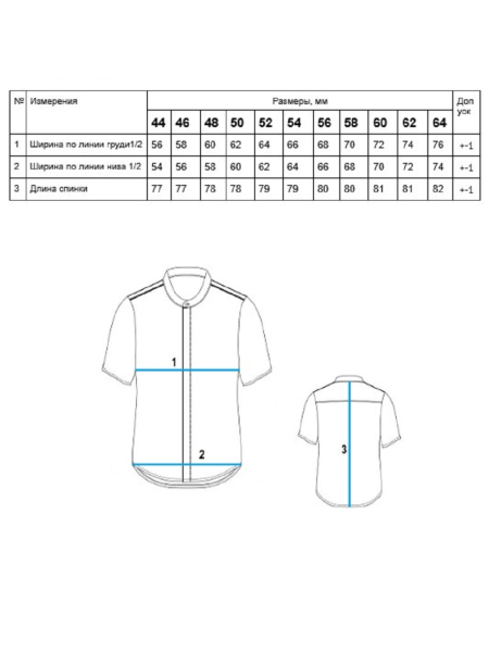 Рубашка Solmar graphite