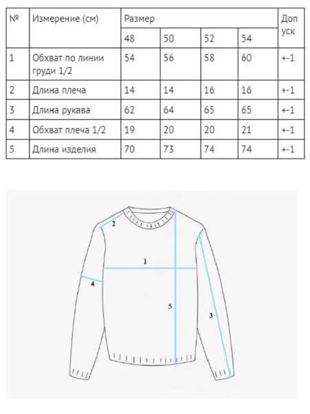Джемпер Base limited grey