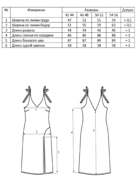 Сарафан ECO Rosemary natural