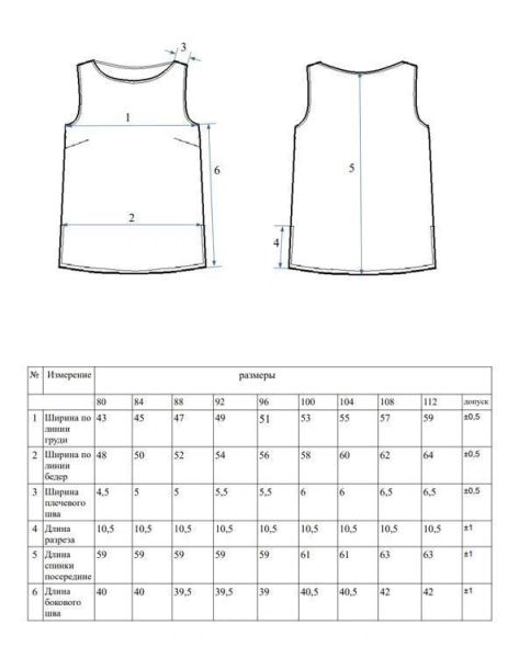 Топ Elle limited creamy melange