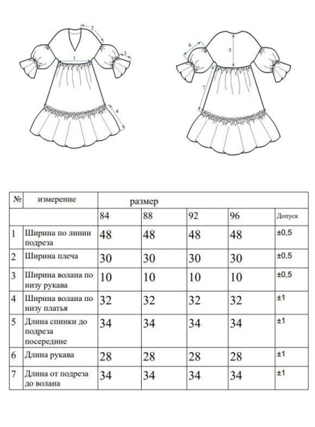 Платье Virginia limited calendula