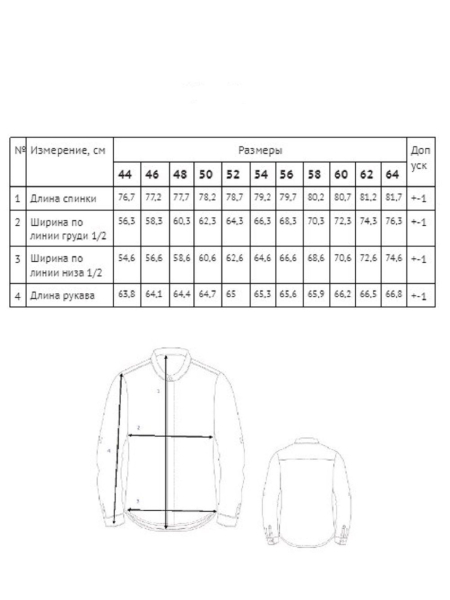 Рубашка Hugo limited sea