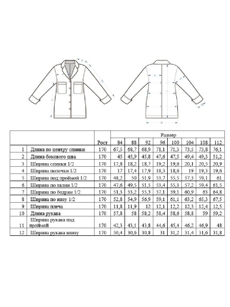 Рубашка Portofino limited pink