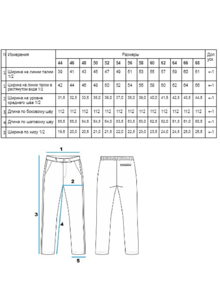 Брюки Move graphite