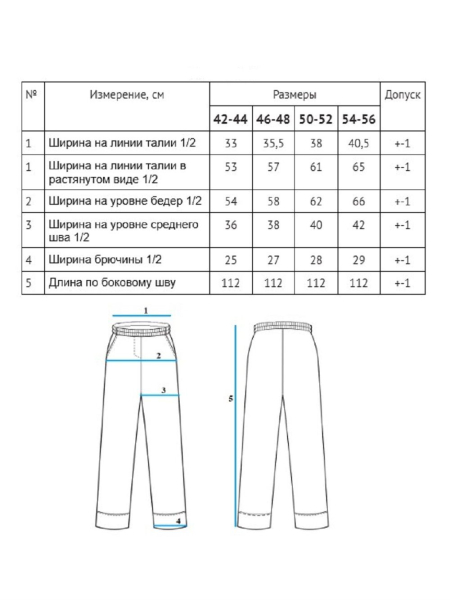 Пижама Soft graphite