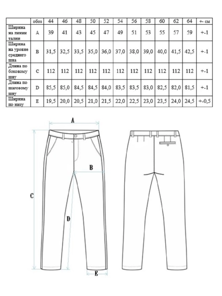 Брюки PREMIUM Rick graphite