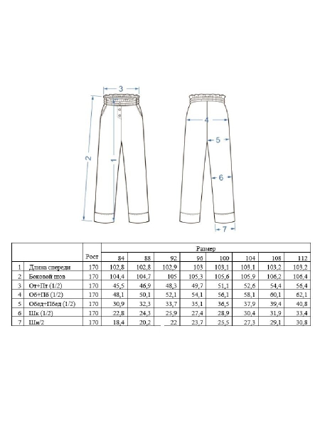 Пижама Soul dusty rose