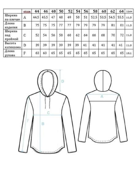 Рубашка ECO Plage natural