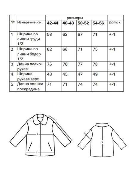 Шуба Glacier natural