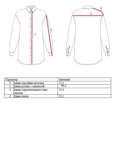 Рубашка Celine  limited grey