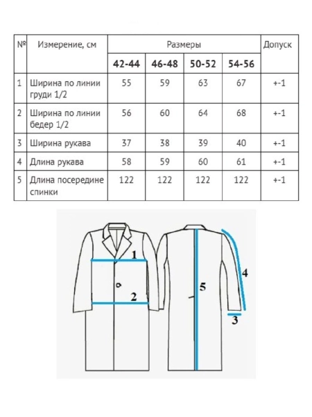Жакет Clarice graphite