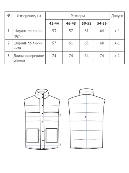 Жилет стеганый Snezhno graphite