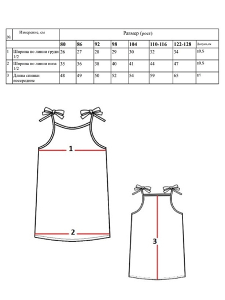 Сарафан детский Motia graphite