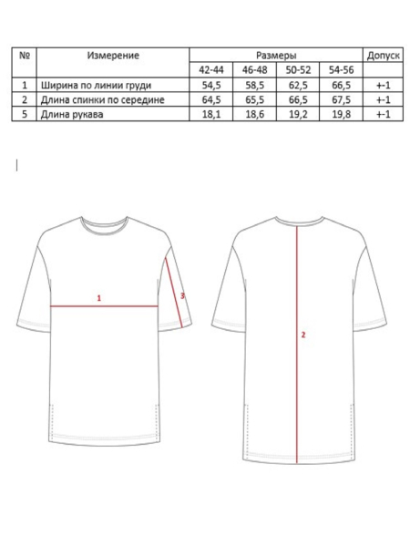 Футболка Basic natural