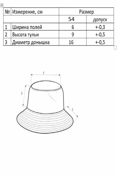 Панама Unisex black