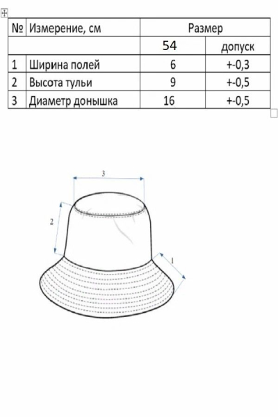 Панама Unisex graphite