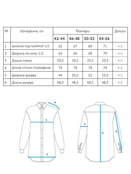 Рубашка Liberty limited multicolored cage
