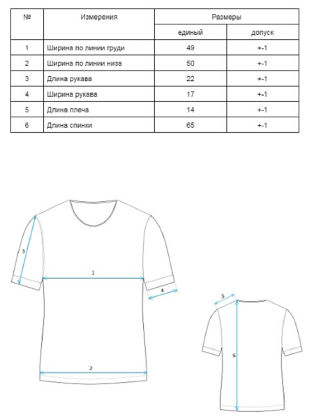 Футболка Ease white