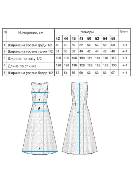 Платье Sway dusty rose