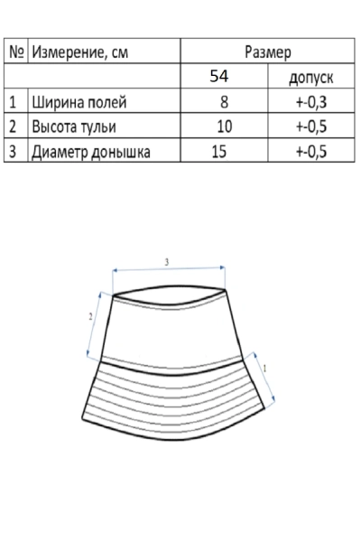 Панама женская Sunshine graphite